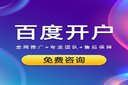 百度竞价排名案例：如何打造爆款广告并提升品牌形象